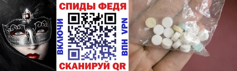 наркотики Ардатов АМФЕТАМИН VHQ
