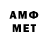 Метамфетамин Methamphetamine Storyxs