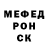 МЕТАДОН белоснежный Evgenia Blajevici