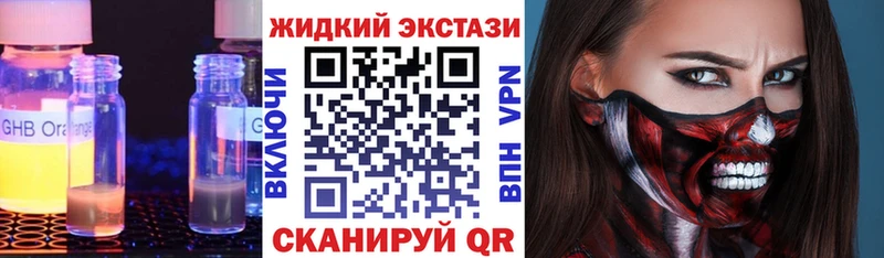 БУТИРАТ 1.4BDO  купить наркоту  Ардатов 