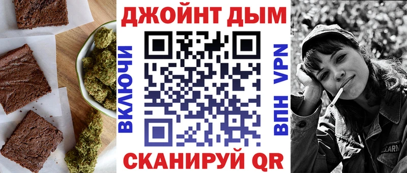 Печенье с ТГК марихуана  Ардатов 