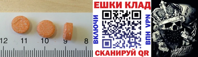 Экстази DUBAI  Ардатов 