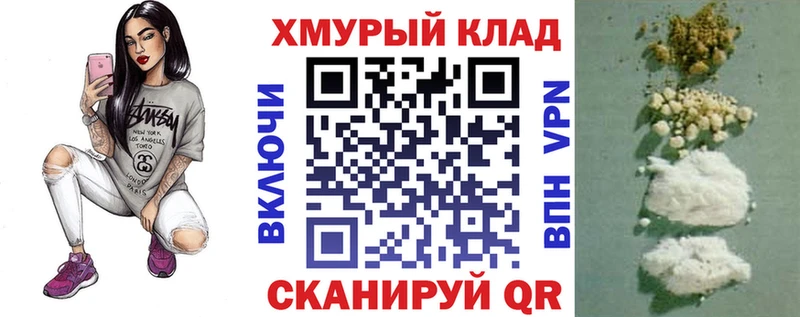 наркота  Ардатов  Героин VHQ 