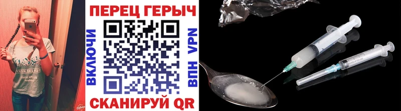 ГЕРОИН гречка Ардатов