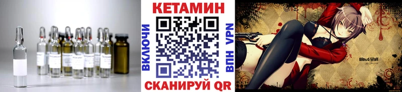Кетамин ketamine  Ардатов 