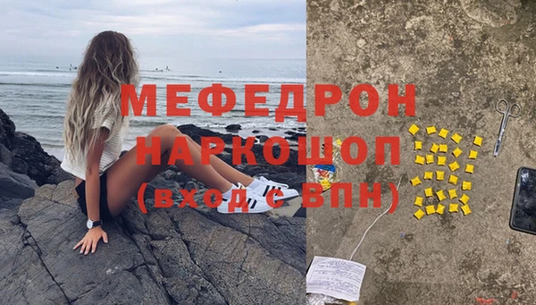 спиды Россошь