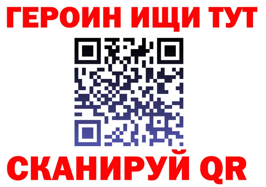 ГАШ Изолятор ссылка мориарти гидра Ардатов