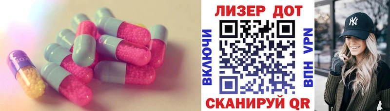 LSD-25 экстази кислота  Ардатов 