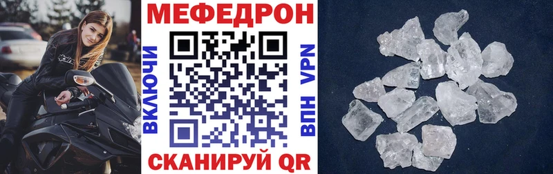 hydra tor  Ардатов  Мефедрон VHQ 