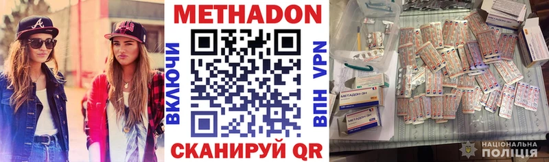 Метадон мёд  где можно купить наркотик  Ардатов 