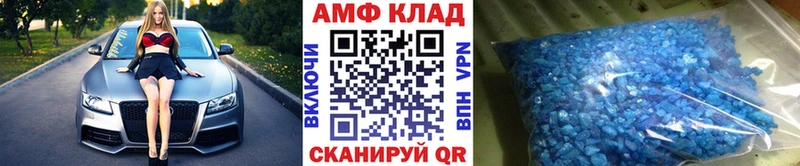 сайты даркнета Telegram  Ардатов  Метамфетамин Methamphetamine 