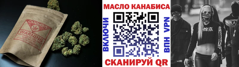 Дистиллят ТГК Wax  купить наркоту  Ардатов 