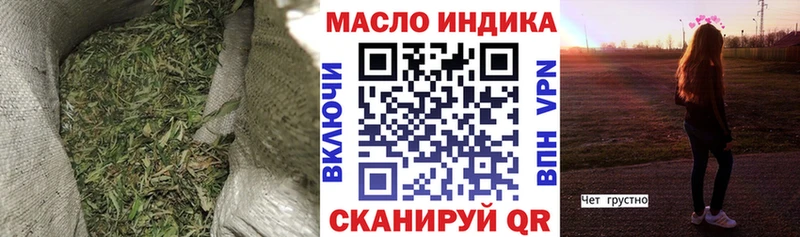 Дистиллят ТГК THC oil Ардатов